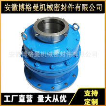 207机械密封高压 混料机机械密封 搪瓷搅拌器机械密封 量多优惠