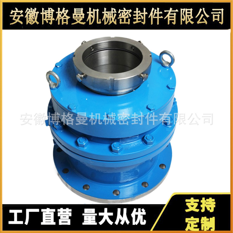 206机械密封 206双端面机械密封206釜用机械密封206双端面机封
