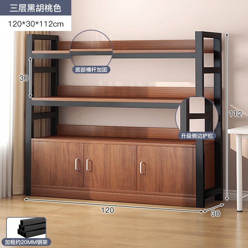 Estante de libro Estante de piso Estante de almacenamiento Estante de sala de estar Estante de exhibición multicapa Estante de exhibición pequeño y simple Estante de libros bajo