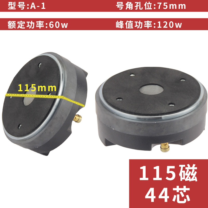 115 cabezal de alto tono magnético de 44 núcleos