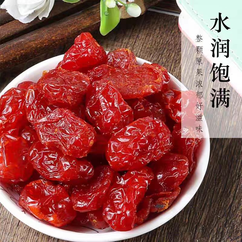 一件代发圣女果干小西红柿干500g散装蜜饯酸甜水果休闲零食