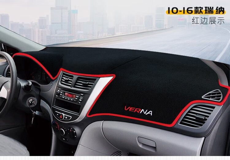 Suitable for Hyundai Ix35, Reina, Elantra, and Other Models, Dashboard Sunshade Mat, Center Console Sun Protection, Heat Insulation, and Sunshade