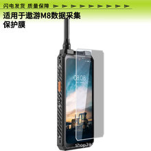 ��������M8���ݲɼ���Ļ����Ĥ��������ֻ�Ĥĥɰ������ȫ��Ĥ