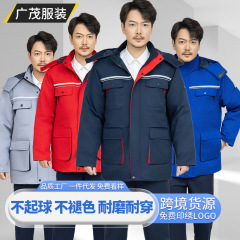 冬帯電防止肥厚綿服反射ストリップ取り外し可能なライナーメンズ作業服綿ジャケットガソリンスタンド労働保護作業服