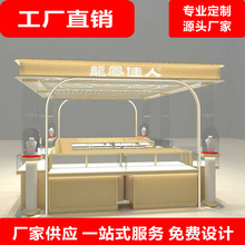 [�A�쌣�I����]���ڇ��������Ʒ�錚չʾ�����yƷ����Ʒ��̨�S��