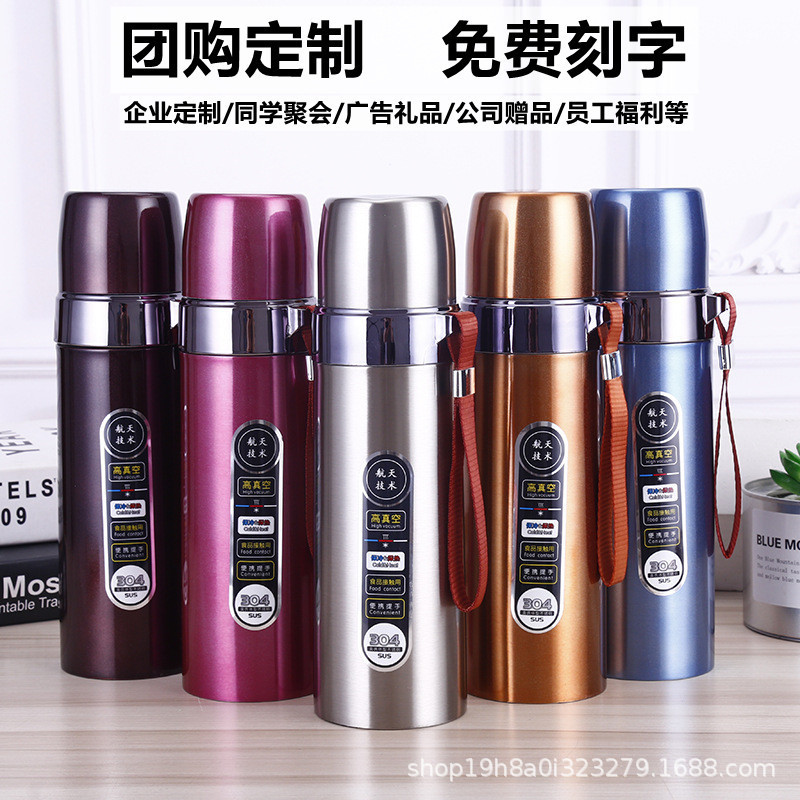500铠甲子弹头304不锈钢真空保温杯户外便携挂绳