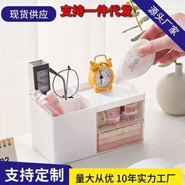 收纳盒;书立;收纳架