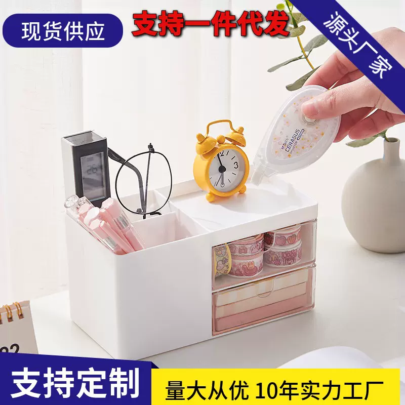 办公室桌面笔筒 跨境DIY透明文具塑料收纳盒学生用品笔筒化妆刷盒