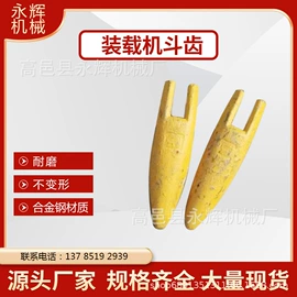 工程机械配件;叉车配件;装载机械