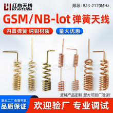 GPRS 2G 3G GSM�����쾀824-2170MHZȫ���^����������Ȧ�쾀