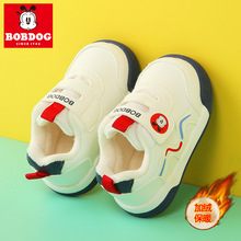 巴布豆男宝宝学步棉鞋秋冬款1-3岁2防滑婴幼儿板鞋加绒保暖休闲鞋