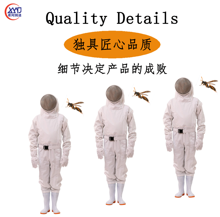 希阿姆迪模板详情页-恢复的_02