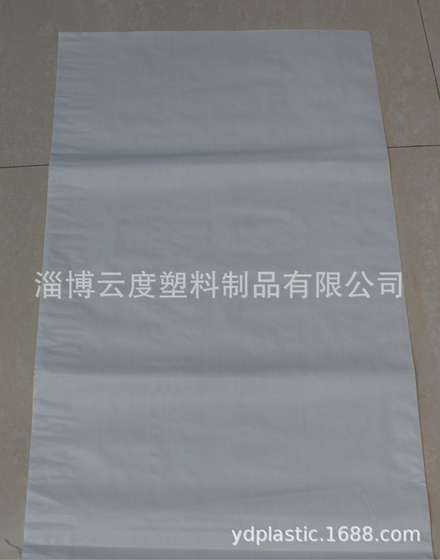 厂家批发25公斤白色内覆膜盐袋塑料编制袋  防潮全新料编织袋