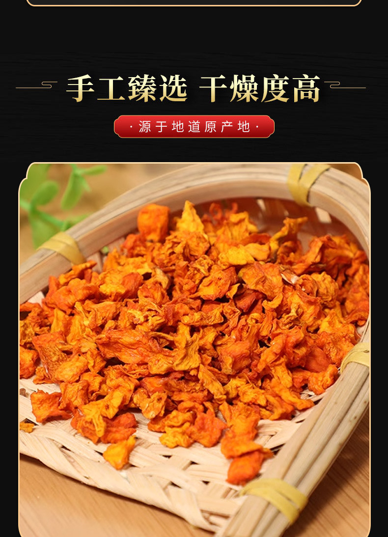 Pumpkin Dice (Cucurbita moschata) — Dried Food-Herb Cubes for Soups, Congee & Snacking in use
