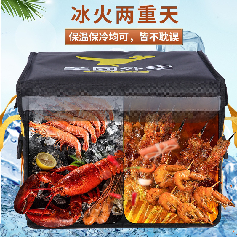 Caja de comida para llevar, caja de entrega, incubadora de automóviles, stand comercial, refrigerador, bloqueo, equipo de jinete a prueba de agua, crowdsourcing, Taizhou