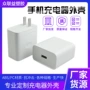 op定制接口充电器模具