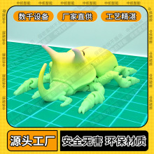 3D��ӡ������ģ����߶������w��������߄���YƷ������﹤ˇƷ