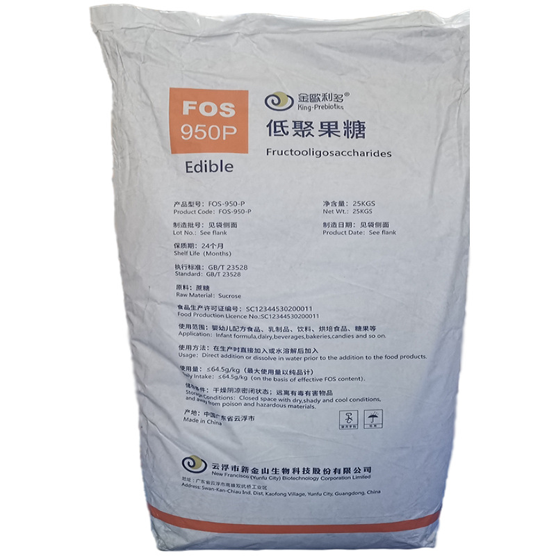 批发 低聚果糖食品级低聚果糖粉末甜味剂 水溶性膳食纤维 1kg/袋