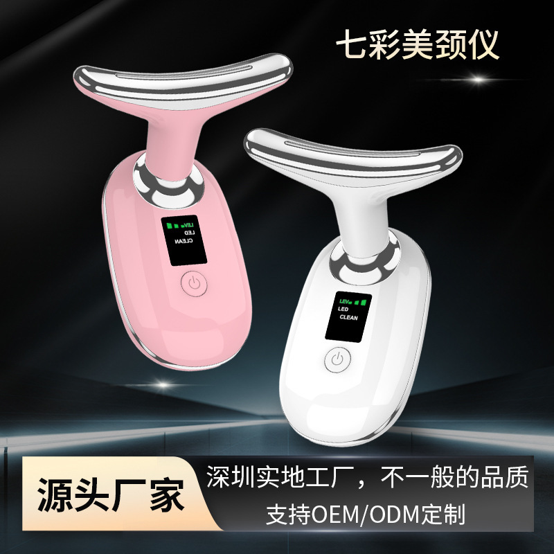 Cross-Border Hot-Selling Ems Neck Beauty Instrument, Facial Introduction Instrument, Lifting and Lightening Neck Beauty, Rejuvenation and Beauty Instrument, Anti-Aging