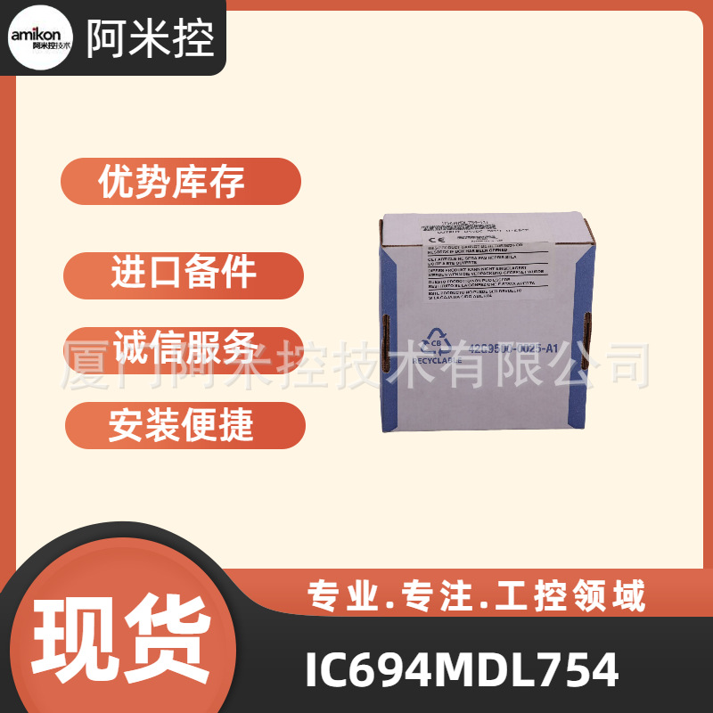 C7061A1020  紫外线火焰检测仪6FC5247-0AA11-0AA2