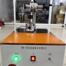 其他电子制造;充磁机;磁选设备