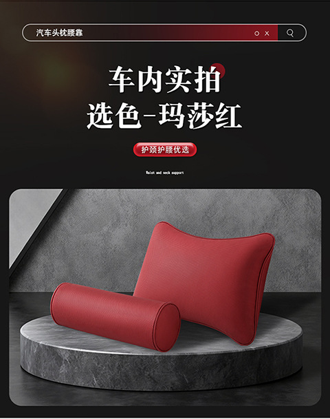 Four Seasons General Motors New Headrest Car Neck Pillow Memory Foam Car Small Pillow Interior Accessories Seat Cushion