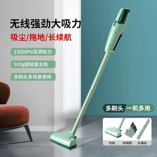 Wireless handheld universal vacuum cleaner for car