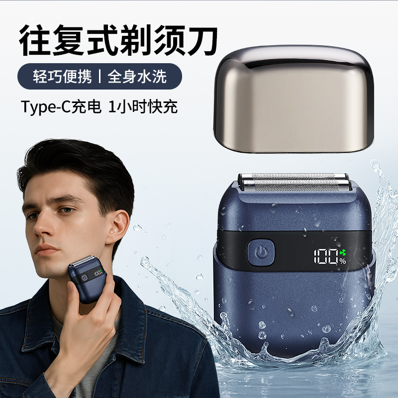 New Reciprocating Electric Shaver Digital Display Magnetic Suction Double Head Fast Charging Mini Household Small Square Box Shaver
