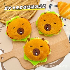 漫画のきしむハンバーガー カピバラ キーホルダー バッグ アクセサリー ぬいぐるみ ペンダント 特大 厚い グリッパー クロスボーダー