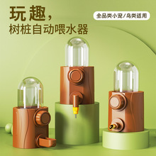 �����ˮ���Ԅ�ιˮˮ��С����Ʒ�þ��W�^ιʳ���Bʳ���J���uˮ��