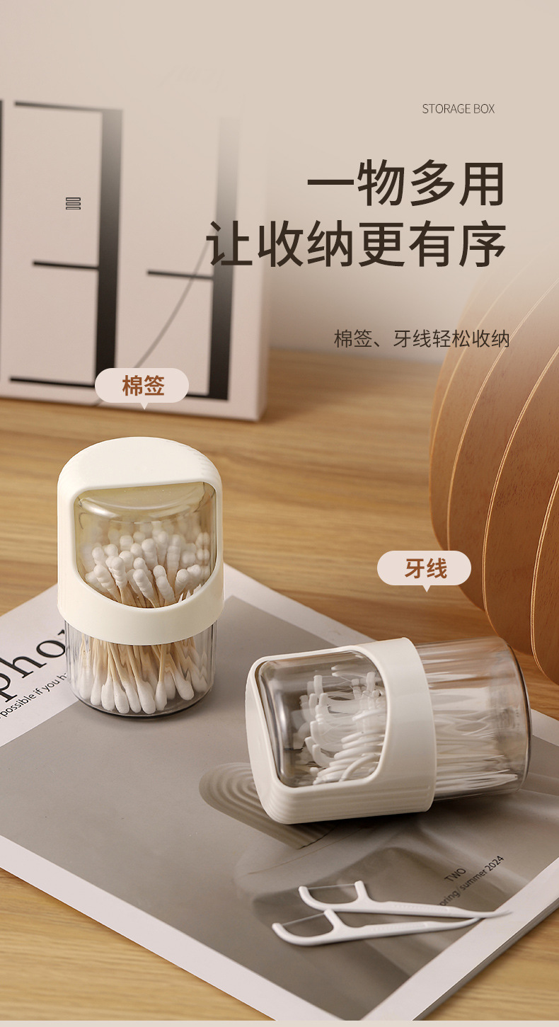 高档棉签盒