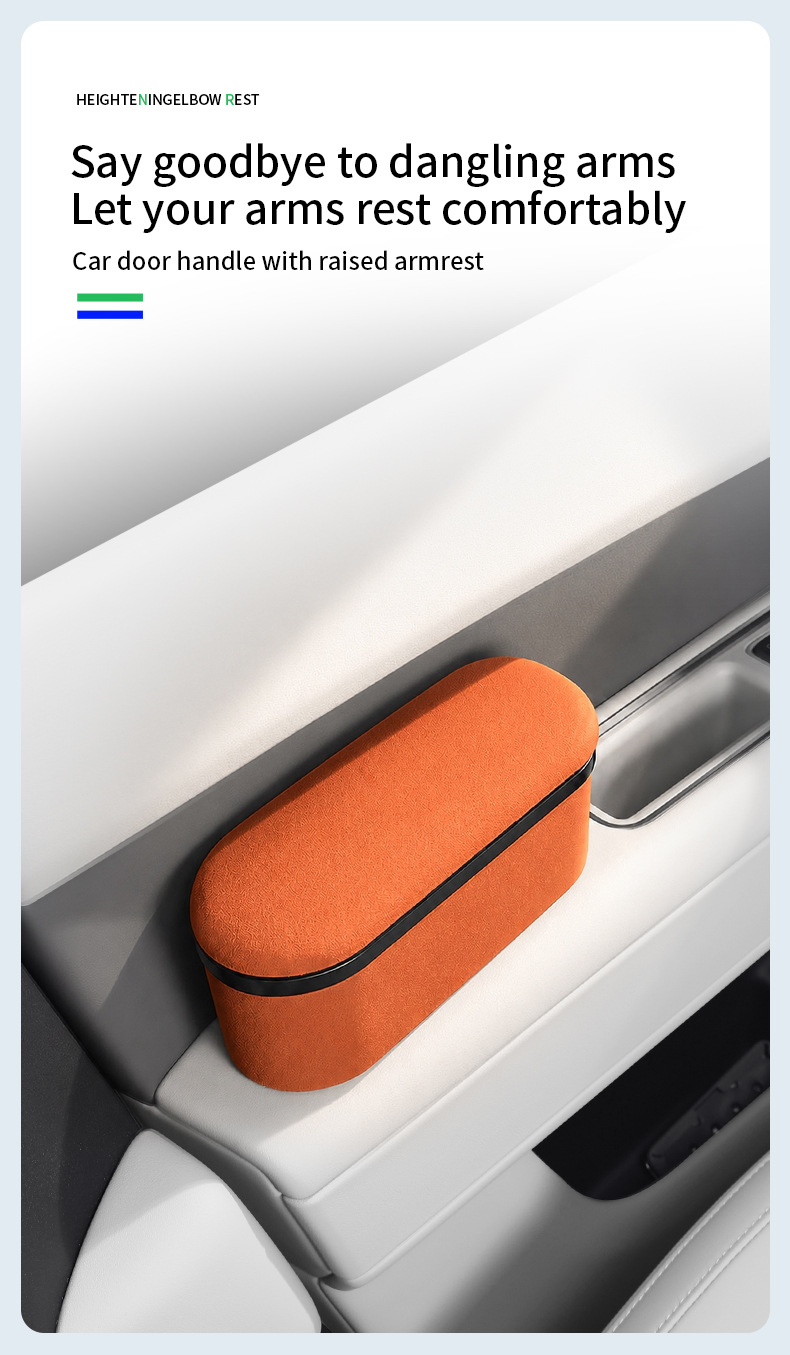 Car armrest heightening elbow rest with storage function, in-car retractable armrest box, elbow rest heightening pad, cross-border wholesale
