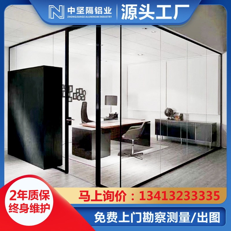 深圳办公室隔断墙 单层玻璃隔断商务写字楼调光雾化玻璃隔断墙|ms