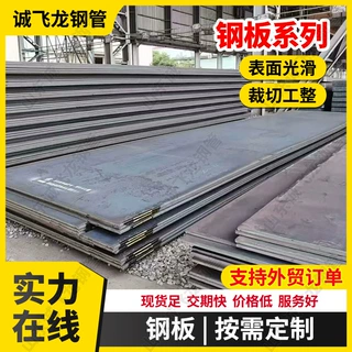 NM400耐磨钢板 装载机铲斗用耐磨板 厚度3-100mm耐磨钢板切割