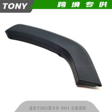 �¿�羳���N�m��21���S��RAV4 ��݆ü��75061-0R010��܇������l