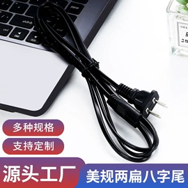 电脑线材;电脑网线;电源线