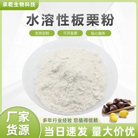 植物提取物;工业植物提取;其他生物化工