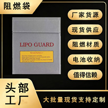 LiPO늳��ռ{��������ȼ��ˮ�����ļ���늳��ռ{��ȫ��ȼ���o���C
