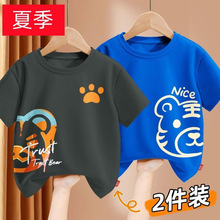 ��ͯ�������ܛ����r���д�ͯ�����n���������ļ��ճ��ٴ�