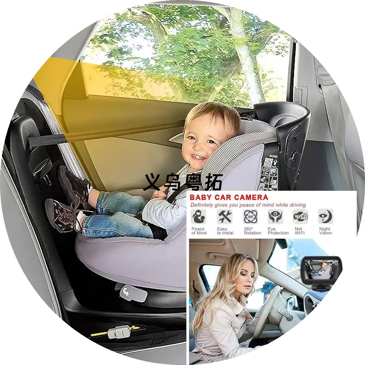 Amazon Private Model 4.3inch Car Baby Monitor Display HD Night Vision AHD1080P Camera