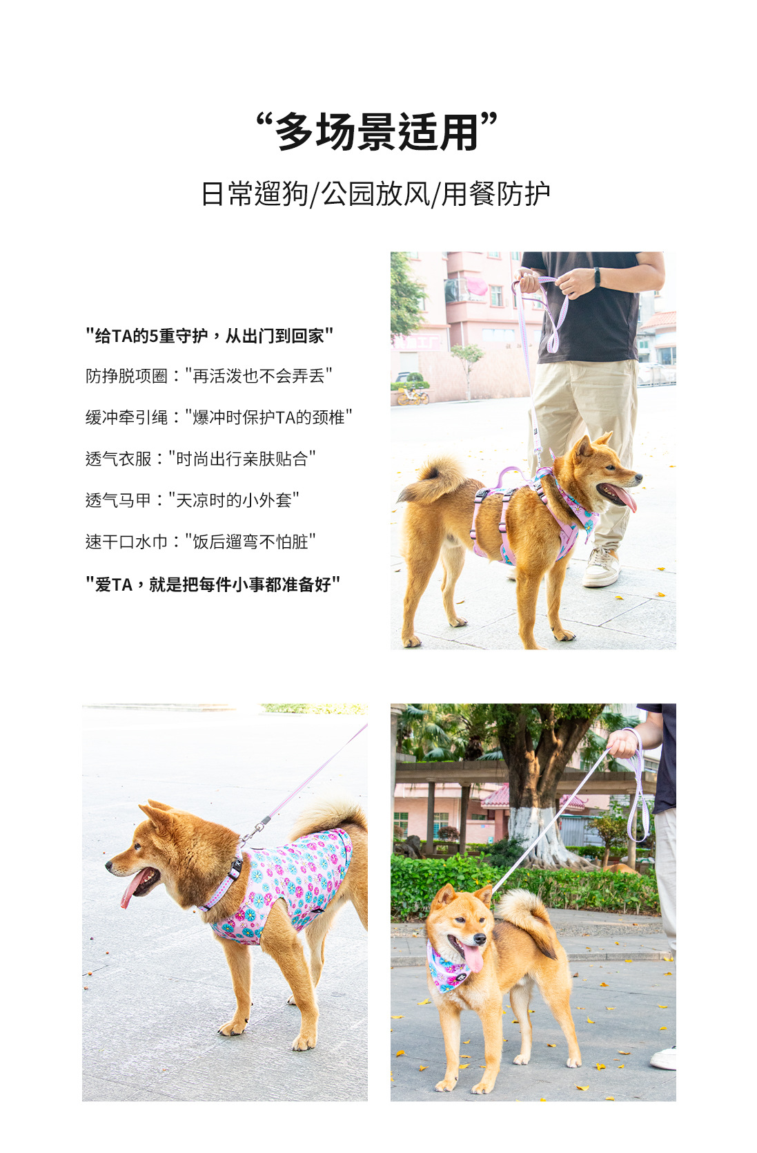 套装-详情页中文_05.jpg