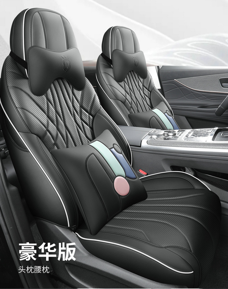 23 Chery Tiger 9 special seat cover four seasons universal car cushion fully surrounded by seven seats ruihu 9 seat cover summer