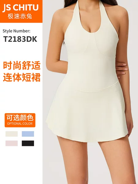 European and American Style Halter Neck Yoga Sports One-Piece Dress with Chest Pads, Suitable for Golf, Badminton, Tennis, and Fitness Wear