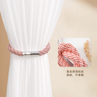 Cross-Border Wholesale Magnetic Rope Curtain Tiebacks, No-Drill Magnetic Curtain Straps, Storage Binding Rope, Magnetic No-Drill