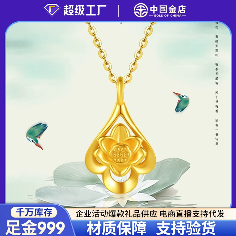 Китай Gold Store Золото 999 футов Золотая Капля воды Кулон с лотосом 3D твердые золотые цветы цветущие богатые подарки для мамы