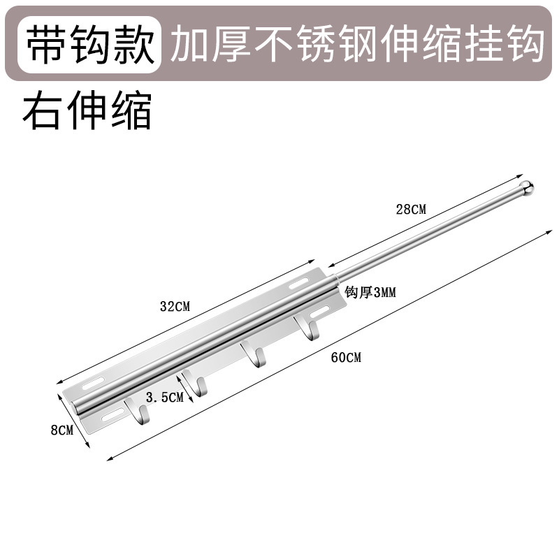 跨境新品衣架收纳整理架神器壁橱拉杆拉出衣柜带 4个挂钩银色衣杆|undefined