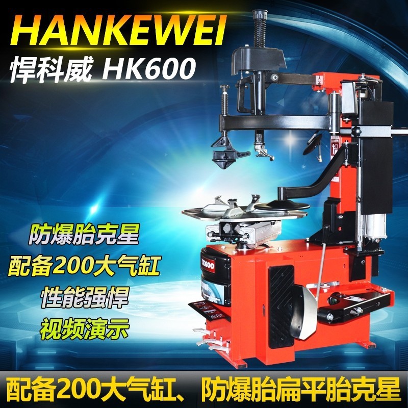 Máquina de eliminación de neumáticos máquina de desmontaje de neumáticos completamente automática Guangming YouNite retrocesión desmontaje de neumáticos camión eléctrico