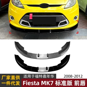 Ford Fiesta MK7 Standart Versiya 2008-2012 Ön Lip və Ön Spoiler Xarici Modifikasiya