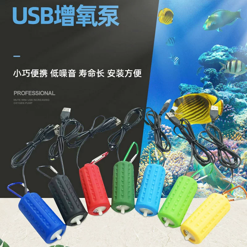 USB бесшумный кислородный насос портативный аэратор для аквариума, силиконовый корпус, микродвигатель DC 5V, 7×3 см