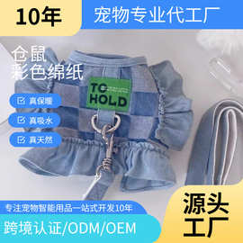 工厂秋装风新款宠物狗狗衣服泰迪比熊牛仔棋盘格牵引绳背心胸背套